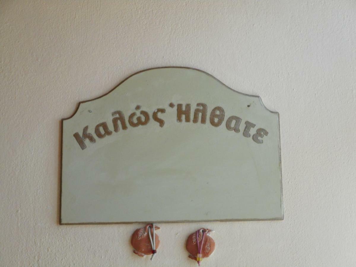 Iakinthi Apartment كافالا المظهر الخارجي الصورة